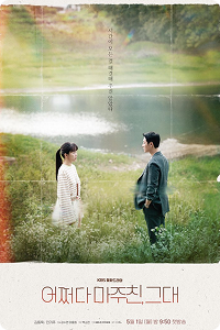 Film 1